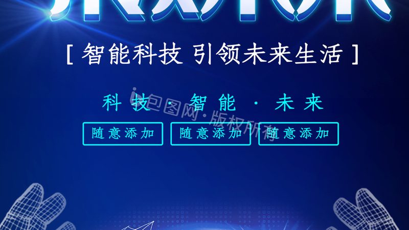 RPA在仓储物流中的落地挑战与优化路径