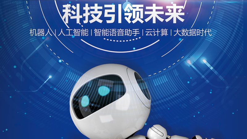 金融行业企业搜索方案：如何提升信息检索效率**